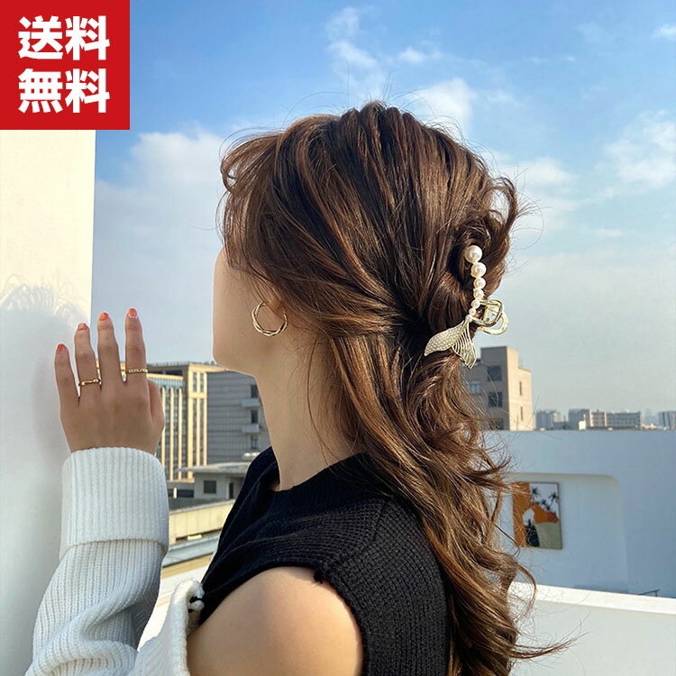 送料無料 ヘアピン 2枚セット フィッシュテール ビッグヘアピン ヘアアクセサリー アレンジ ヘアクリップ オシャレ 上品 アレンジ ヘアクリップ カラフル パ...