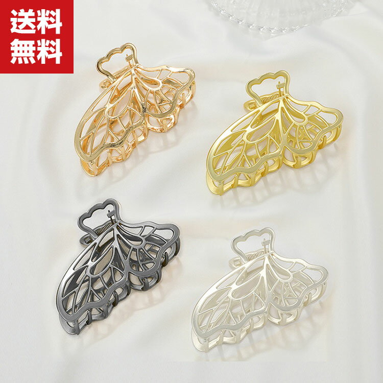 送料無料 ヘアピン 2枚セット バタフライ ビッグヘアピン ヘアアクセサリー アレンジ ヘアクリップ オシャレ 上品 アレンジ ヘアクリップ カラフル パッチン...