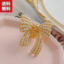 送料無料 ヘアピン 2枚セット バタフライ ビッグヘアピン ヘアアクセサリー アレンジ ヘアクリップ オシャレ きらきら 上品 アレンジ ヘアクリップ カラフル パッチン しっかり留まる まとめ髪 髪飾り カジュアル デイリー アクセサリー レディース 女性 ギフト