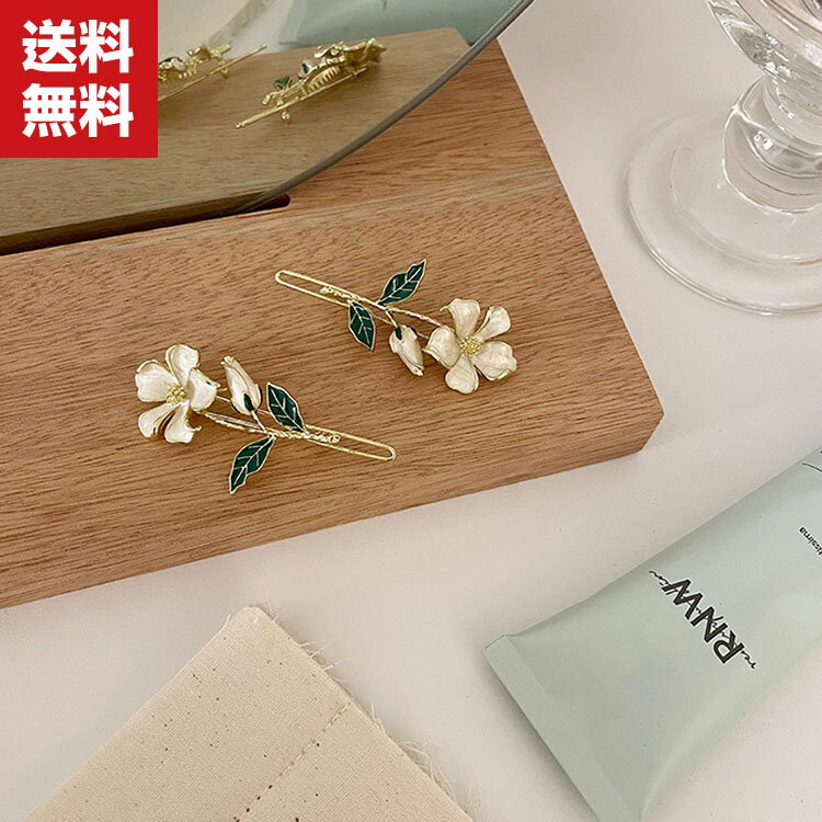 送料無料 ヘアピン 2枚セット 花 ビッグヘアピン ヘアアクセサリー アレンジ ヘアクリップ オシャレ 淡色 上品 アレンジ ヘアクリップ カラフル パッチン ...