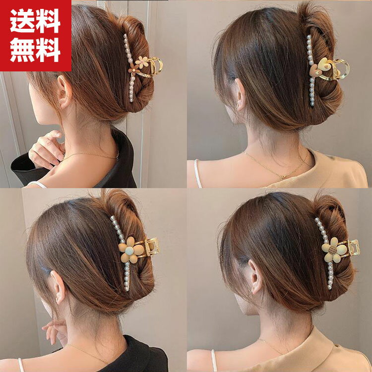 送料無料 ヘアピン 花 ハート形 バタフライ ビッグヘアピン ヘアアクセサリー アレンジ ヘアクリップ オシャレ 上品 アレンジ ヘアクリップ カラフル パッチ...
