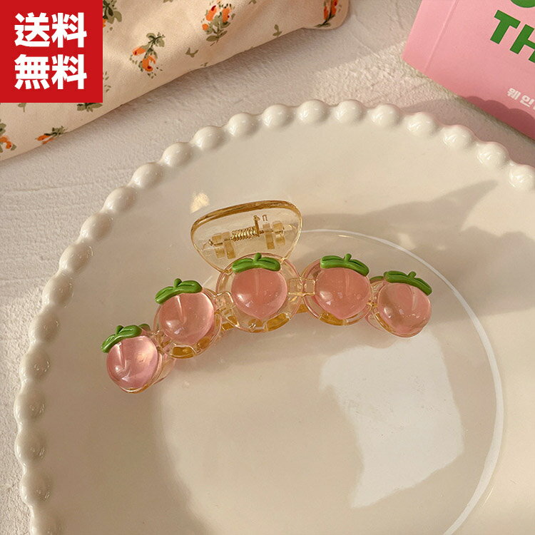 送料無料 ヘアピン 桃 ビッグヘアピン ヘアアクセサリー アレンジ ヘアクリップ オシャレ 淡色 上品 アレンジ ヘアクリップ カラフル パッチン しっかり留ま...