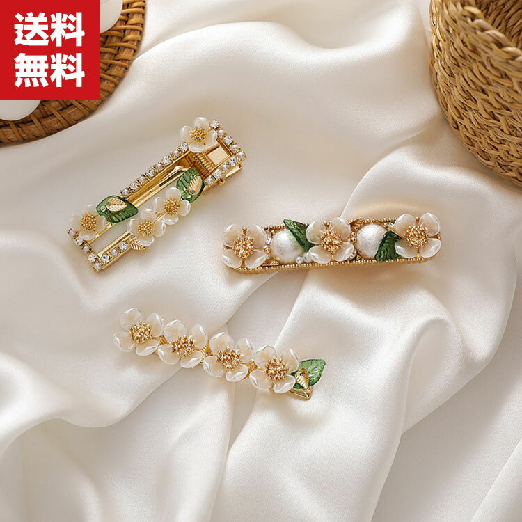 送料無料 ヘアピン 花 緑の葉 ビッグヘアピン ヘアアクセサリー アレンジ ヘアクリップ オシャレ 淡色 上品 アレンジ ヘアクリップ カラフル パッチン しっ...