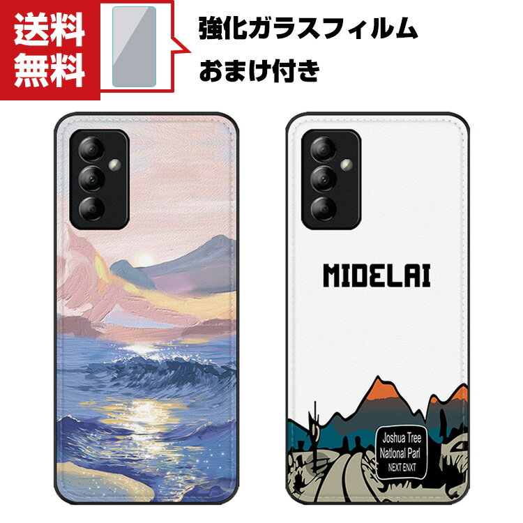 Rakuten - 送料無料 Samsung Galaxy M23 5G サムスン Android スマートフォン 保護ケース 可愛い 背面カバー CASE 耐衝撃 高級感があふれ おしゃれ 衝撃に強い カッコいい 鮮やかな 多彩 人気 ソフトカバー 強化ガラスフィルム おまけ付き