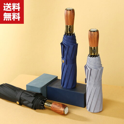 送料無料 折りたたみ傘 日傘 折り畳み日傘 軽量 耐風構造 完全遮光遮熱 UVカット率99% 10本傘骨 晴雨兼用 日焼け防止 超耐風撥水 梅雨対策 小型 携帯しやすい ミニ傘 レディース 男女兼用 送料無料 折りたたみ傘 日傘 折り畳み日傘 軽量 耐風構造 完全遮光遮熱 UVカット率99% 10本傘骨 晴雨兼用 日焼け防止 超耐風撥水 梅雨対策 小型 携帯しやすい ミニ傘 レディース 男女兼用