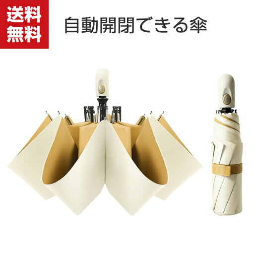 送料無料 折りたたみ傘 日傘 折り畳み日傘 軽量 耐風構造 完全遮光遮熱 UVカット率99% 8本傘骨 晴雨兼用 日焼け防止 超耐風撥水 梅雨対策 小型 携帯しやすい ミニ傘 レディース 男女兼用 送料無料 折りたたみ傘 日傘 折り畳み日傘 軽量 耐風構造 完全遮光遮熱 UVカット率99% 8本傘骨 晴雨兼用 日焼け防止 超耐風撥水 梅雨対策 小型 携帯しやすい ミニ傘 レディース 男女兼用