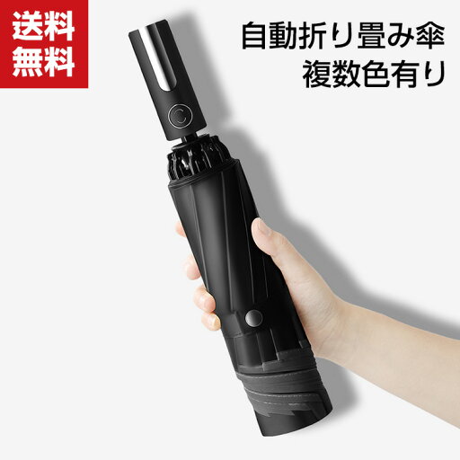 送料無料 折りたたみ傘 日傘 折り畳み日傘 軽量 耐風構造 完全遮光遮熱 UVカット率99% 10本傘骨 晴雨兼用 日焼け防止 超耐風撥水 梅雨対策 小型 携帯しやすい ミニ傘 レディース 男女兼用 送料無料 折りたたみ傘 日傘 折り畳み日傘 軽量 耐風構造 完全遮光遮熱 UVカット率99% 10本傘骨 晴雨兼用 日焼け防止 超耐風撥水 梅雨対策 小型 携帯しやすい ミニ傘 レディース 男女兼用
