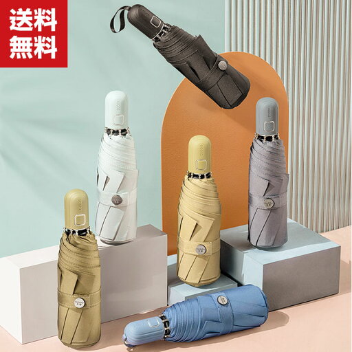 送料無料 折りたたみ傘 日傘 折り畳み日傘 軽量 耐風構造 完全遮光遮熱 UVカット率99% 8本傘骨 晴雨兼用 日焼け防止 超耐風撥水 梅雨対策 小型 携帯しやすい ミニ傘 レディース 男女兼用 送料無料 折りたたみ傘 日傘 折り畳み日傘 軽量 耐風構造 完全遮光遮熱 UVカット率99% 8本傘骨 晴雨兼用 日焼け防止 超耐風撥水 梅雨対策 小型 携帯しやすい ミニ傘 レディース 男女兼用
