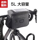 送料無料 フレームバッグ サイクルバッグ 自転車バッグ フロントバッグ 小物収納 防撥水 便利 自転車 大容量収納 簡単装着 サイクリング メッシュポケット ス...