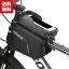送料無料 フレームバッグ サイクルバッグ 自転車バッグ フロントバッグ 小物収納 防撥水 便利 自転車 ..