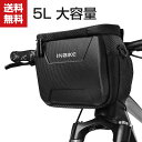 送料無料 フレームバッグ サイクルバッグ 自転車バッグ フロントバッグ 小物収納 防撥水 便利 自転車 大容量収納 簡単装着 サイクリング メッシュポケット スマホ収納 自転車用品 アウトドア(4)