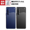 送料無料 SONY Xperia 1 IV Xperia 10 IV アンドロイド スマホ ケース 保護ケース TPU 高級感があふれ 耐衝撃 衝撃防止 便利 実用 人気 おすすめ おしゃれ スマホ カバー 強化ガラスフィルム おまけ付き