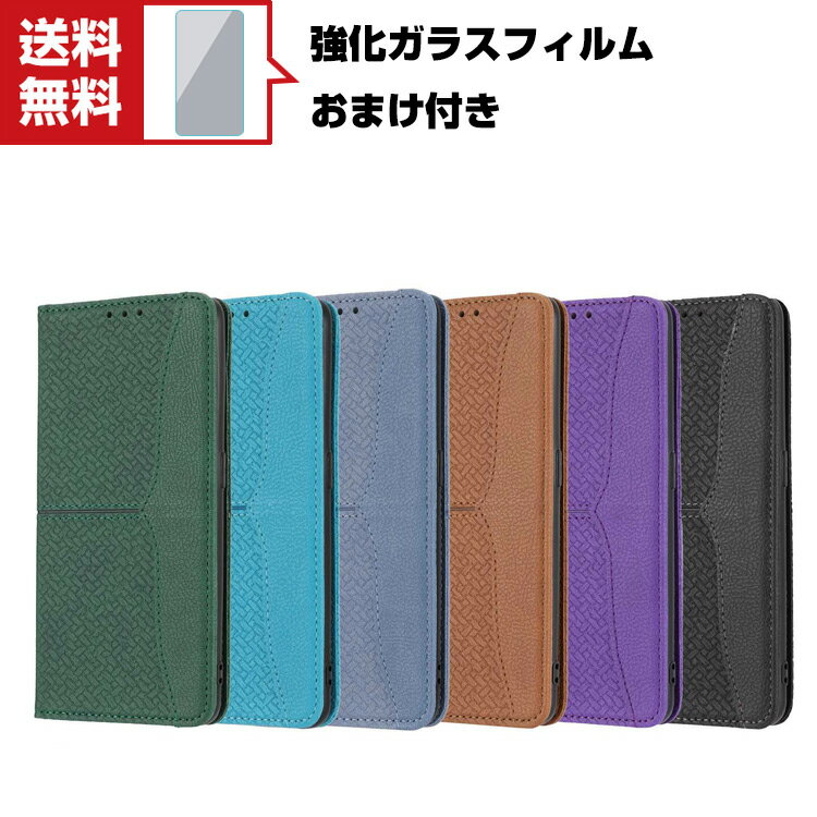 送料無料 SONY Xperia 1 IV Xperia 10 IV ソニー Android スマートフォン 保護ケース 手帳型 TPU&PUレザー おしゃれ CASE 汚れ防止 スタンド機能 便利 実用 カード収納 ブック型 カッコいい スマホ 手帳型カバー 強化ガラスフィルム おまけ付き