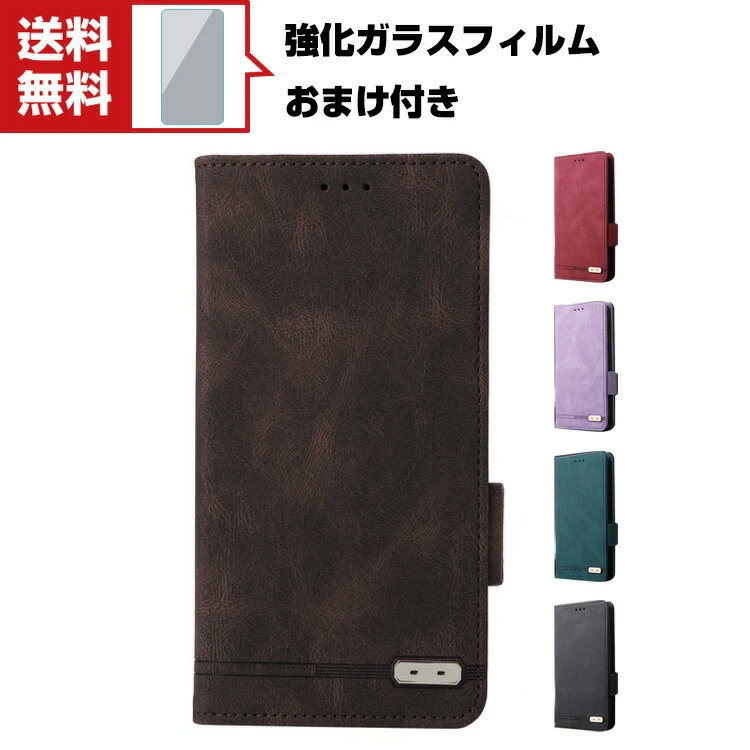 送料無料 SONY Xperia 1 IV Xperia 10 IV ソニー Android スマートフォン 保護ケース 手帳型 TPU&PUレザー おしゃれ CASE 汚れ防止 スタンド機能 便利 実用 カード収納 ブック型 カッコいい スマホ 手帳型カバー 強化ガラスフィルム おまけ付き