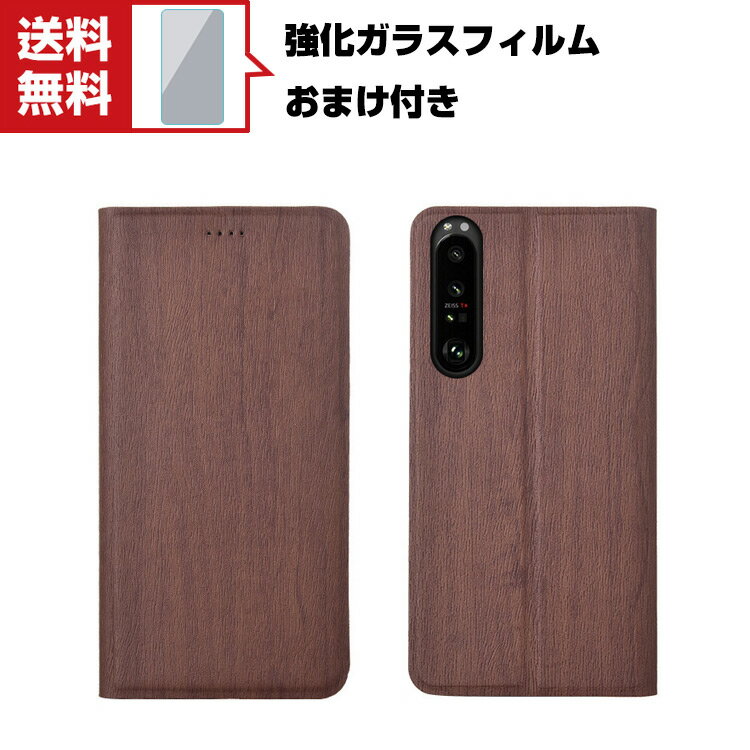 送料無料 SONY Xperia 1 IV Xperia 10 IV ソニー Android スマートフォン 保護ケース 手帳型 TPU&PUレザー おしゃれ CASE 汚れ防止 スタンド機能 便利 実用 カード収納 ブック型 カッコいい スマホ 手帳型カバー 強化ガラスフィルム おまけ付き