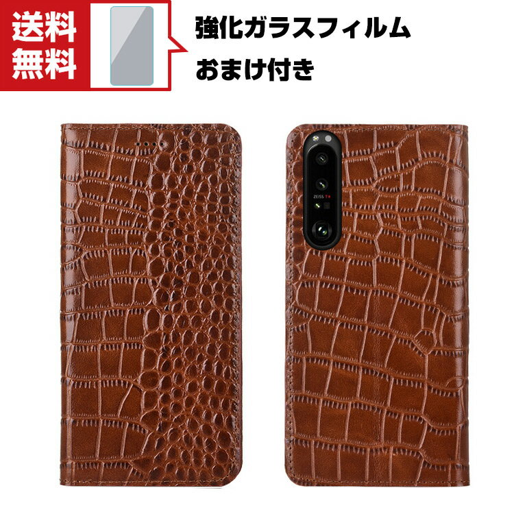 送料無料 SONY Xperia 1 IV Xperia 10 IV ソニー Android スマートフォン 保護ケース 手帳型 TPU&PUレザー おしゃれ CASE 汚れ防止 スタンド機能 便利 実用 カード収納 ブック型 カッコいい スマホ 手帳型カバー 強化ガラスフィルム おまけ付き