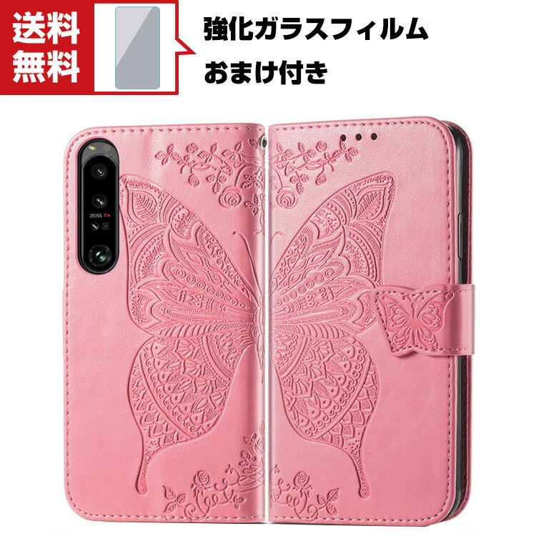 送料無料 SONY Xperia 1 IV ソニー Android スマートフォン 保護ケース 手帳型 TPU&PUレザー おしゃれ CASE 蝶柄 花柄 汚れ防止 スタンド機能 便利 実用 カード収納 ブック型 カッコいい スマホ 手帳型カバー 強化ガラスフィルム おまけ付き