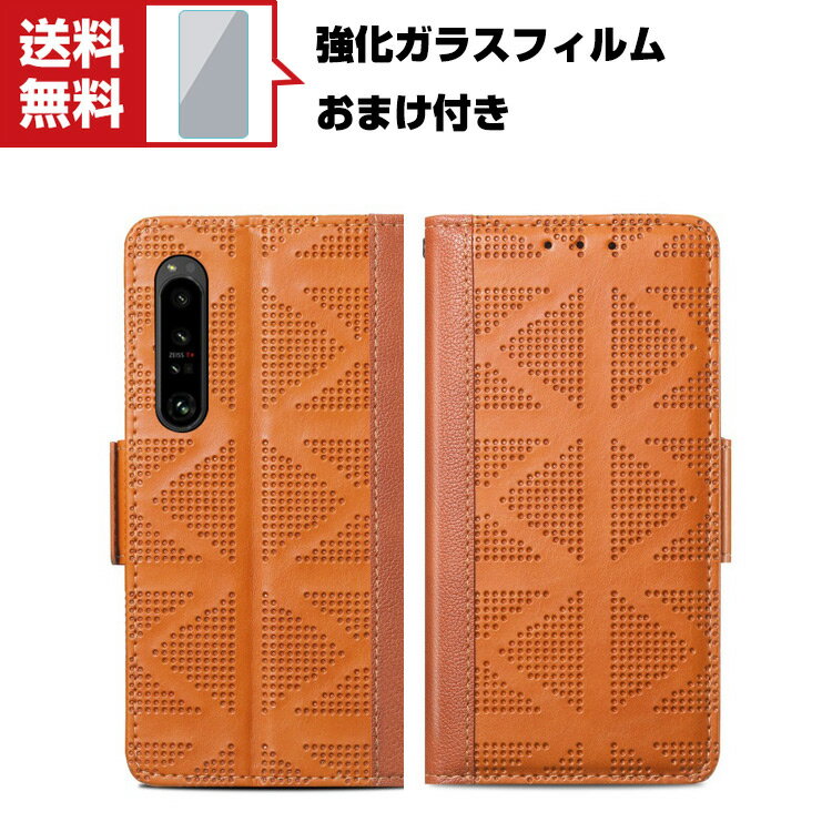 送料無料 SONY Xperia 1 IV Xperia 10 IV ソニー Android スマートフォン 保護ケース 手帳型 TPU&PUレザー おしゃれ CASE 汚れ防止 スタンド機能 便利 実用 カード収納 ブック型 カッコいい スマホ 手帳型カバー 強化ガラスフィルム おまけ付き