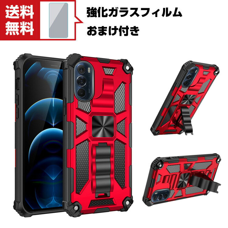 楽天市場】motorola edge 30 pro(素材(スマホ・携帯ケース 楽天市場】motorola edge 30 pro(素材(スマホ・携帯ケース