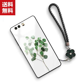 送料無料 Huawei P20 Pro P20 lite P10 Plus ケース 可愛い 傷やほこりから守る ファーウェイ Huawei CASE カッコいい 綺麗な 背面強化ガラス 背面カバー ストラップ付き 強化ガラスフィルム おまけ付き