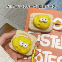 Apple AirPods 1 2 3 Pro Pro2 ケース 高品質TPU素材カバー イヤホン・ヘッドホン アクセサリー アップル エアーポッズ プロ 第2...