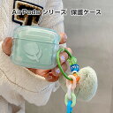 Apple AirPods 1 2 3 Pro Pro2 ケース 高品質TPU素材カバー イヤホン・ヘッドホン アクセサリー アップル エアーポッズ プロ 第2世代 CASE 耐衝撃 落下防止 汚れ防止 指紋防止 質感よく 収納 保護 カバー 装着したまま、充電タイプ可能です