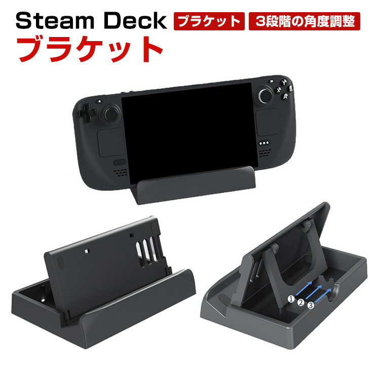 ǥå Steam Deck Switch ѥǥץ쥤 åۥ ֥åȥۥ ݡ֥ۥ...