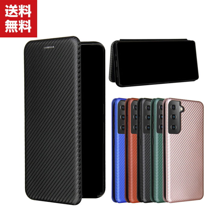 送料無料 Samsung Galaxy S21 S21+ S21 Ultra ケース 手帳型 レザー サムスン スマホ 保護ケース CASE 汚れ防止 スタンド機能 便利 実用 カード収納 ブック型 カッコいい 実用 人気 おすすめ おしゃれ 便利性の高い 手帳型カバー