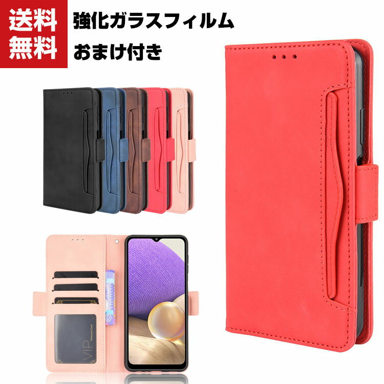 送料無料 Samsung Galaxy A32 5G SCG08 ケース 手帳型 レザー おしゃれ CASE 汚れ防止 持ちやすい 耐衝撃 スタンド機能 便利 実用 カード収納 ブック型 カッコいい 人気 便利性の高い 手帳型カバー 強化ガラスフィルム おまけ付き