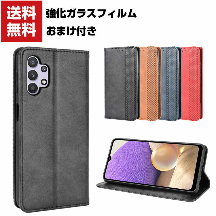 送料無料 Samsung Galaxy A32 5G SCG08 ケース 手帳型 レザー おしゃれ CASE 汚れ防止 持ちやすい 耐衝撃 スタンド機能 便利 実用 カード収納 ブック型 カッコいい 人気 便利性の高い 手帳型カバー 強化ガラスフィルム おまけ付き