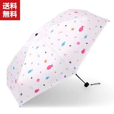送料無料 折りたたみ傘 日傘 折り畳み日傘 軽量 耐風構造 完全遮光遮熱 UVカット率99% 6本傘骨 晴雨兼用 日焼け防止 超耐風撥水 梅雨対策 小型 携帯しやすい ミニ傘 レディース 男女兼用