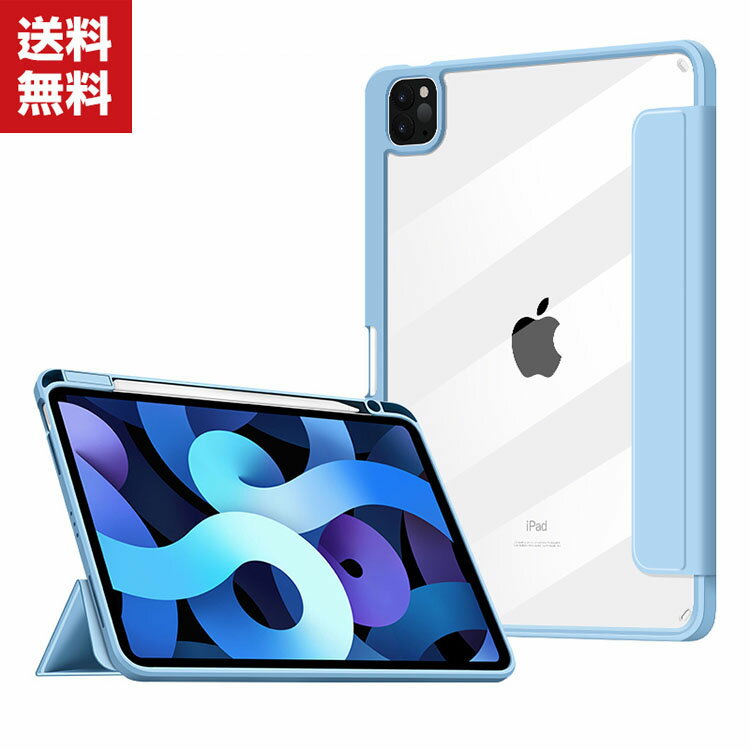 楽天市場】ipad pro 12.9 ケース 第5世代(タブレットカバー 楽天市場】ipad pro 12.9 ケース 第5世代(タブレットカバー