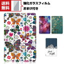 送料無料 Huawei MatePad 11インチ 2021モデル タブレットケース おしゃれ CASE オートスリープ 手帳型カバー スタンド機能 ブック型 ...