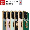 送料無料 iPhone13 13mini 13Pro 13ProMax TPU PC ケース アップル CASE 耐衝撃 軽量 持ちやすい カッコいい 仕上げ スタンド機能 リングブラケット付き ストラップホール付き 全面保護 人気 背面 ソフトケース 強化ガラスフィルム おまけ付き