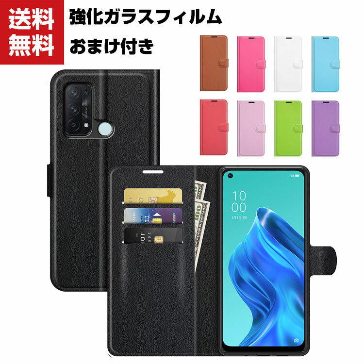 Rakuten - 送料無料 OPPO Reno5 A スマートフォンケース レザー おしゃれ 汚れ防止 スタンド機能 耐衝撃 衝撃吸収 カード収納 ブック型 カッコいい 人気 オッポ Reno 5A スマホ 保護ケース 手帳型強化ガラスフィルム おまけ付き