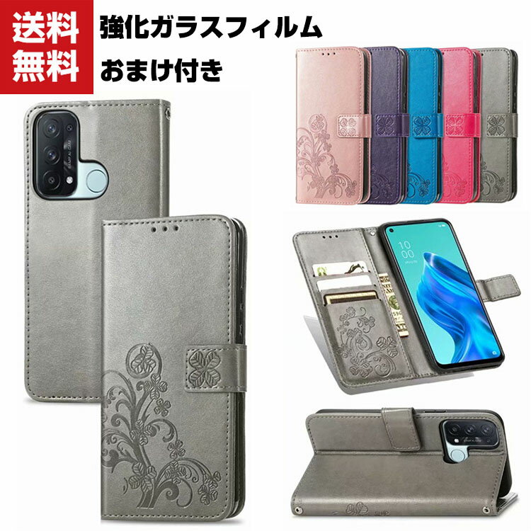 送料無料 OPPO Reno5 A スマートフォンケース レ