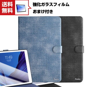 送料無料 Apple iPad mini 6 2021モデル 第6世代 タブレットケース おしゃれ CASE オートスリープ 手帳型カバー スタンド機能 カード収納 ブック型 カッコいい 実用 便利性の高い 人気 手帳型 指紋防止 ブックカバー 強化ガラスフィルム おまけ付き