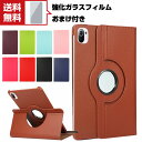 送料無料 Xiaomi Pad 5 / Pad 5 Pro 2021モデル 11インチ タブレットケース おしゃれ CASE 手帳型カバー スタンド機能 360...
