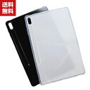 送料無料 Samsung Galaxy Tab S8 Galaxy Tab S8+ (2022モデル) タブレットケース おしゃれ サムスン CASE 薄型 傷...