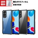 送料無料 Xiaomi Redmi Note11/11S シ...