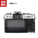 送料無料 FUJIFILM 富士フイルム X-T200/X-A7/X-A5/X-A3/X100V/X100F/XF10 カメラ保護 ガラスフィルム 強化ガラスシ...