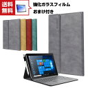 送料無料 Microsoft Surface Go 3 10.5 インチ ケース サーフェス 2-in-1ノートPCケース おしゃれ 手帳型 スタンド機能 キー...