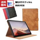 送料無料 Microsoft Surface Go 3 10.5 インチ ケース サーフェス ノートPCケース おしゃれ 手帳型 スタンド機能 ブック型 レザー...