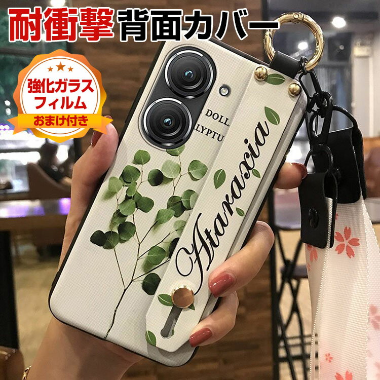 楽天市場】asus zenfone 9 ケース(特徴(ケース・シート 楽天市場】asus zenfone 9 ケース(特徴(ケース・シート