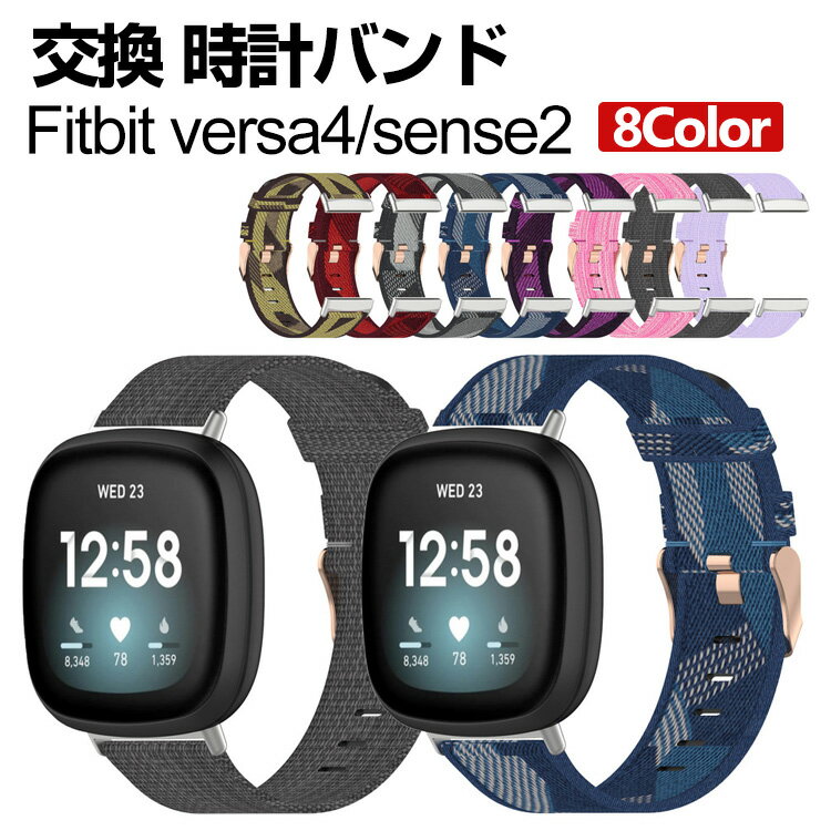 Fitbit Versa 4 Sense 2 ウェアラブル端