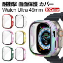 Apple Watch Series 9 8 41mm 45mm Watch Ultra 2/1 49mm ケース かわいい マルチカラー PC+強化ガラス 画...
