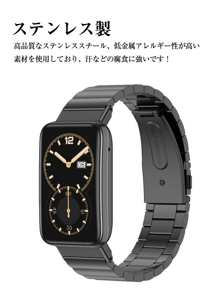 Xiaomi Smart Band 7 Pro ウェアラブル端末・スマートウォッチ 交換 バンド オシャレな 高級ステンレス 腕時計ベルト 交換用 ベルト 替えベルト 簡単装着 爽やか 携帯に便利 おすすめ おしゃれ ベルト シャオミ Smart バンド7 Pro 腕時計バンド 交換ベルト