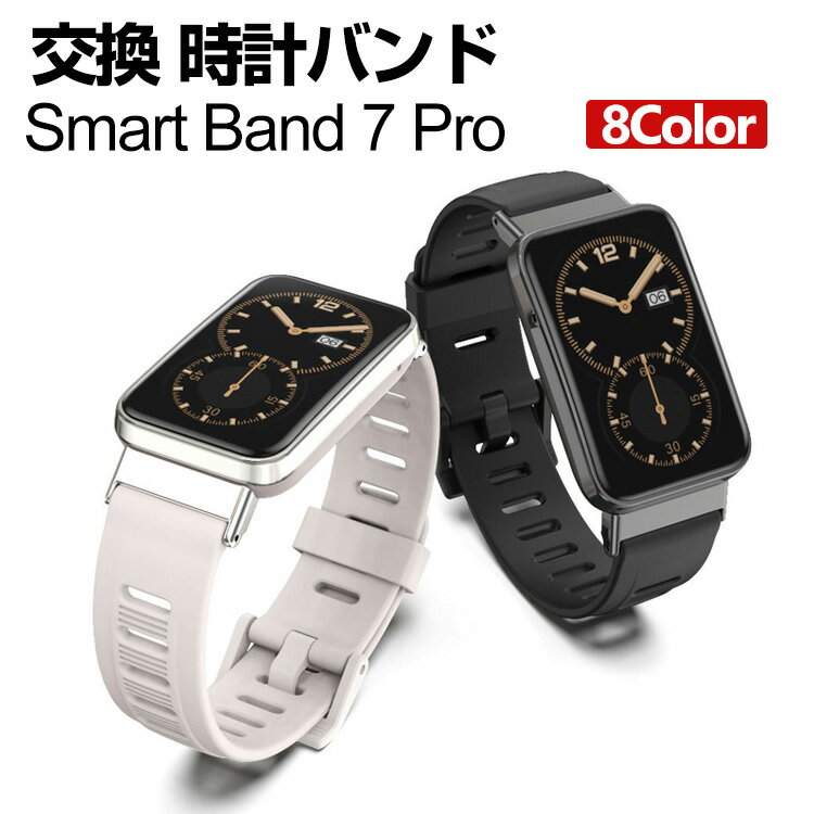 Xiaomi Smart Band 7 Pro ウェアラブル