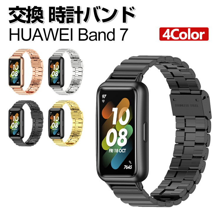 HUAWEI Band 7 Band 6  Х  饹ƥ쥹  ٥ ؤ٥ ޥ顼 ñ ֤...