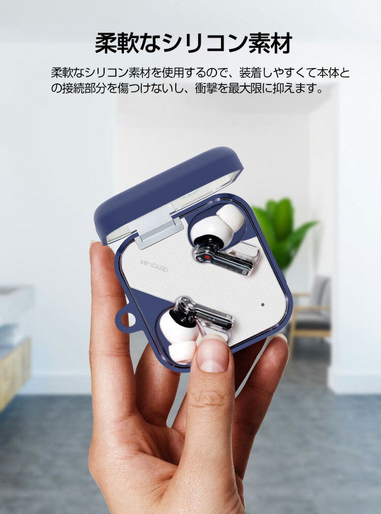 Nothing Ear (2) ケース 柔軟なシリコン素材を カバーイヤホン・ヘッドホン アクセサリー CASE 耐衝撃 落下防止 収納 保護 ソフトケース カバー 便利 実用 綺麗な 鮮やかな 多彩 高級感があふれ 人気 ナッシング Ear(2) カバーを装着したまま、充電タイプ可能です